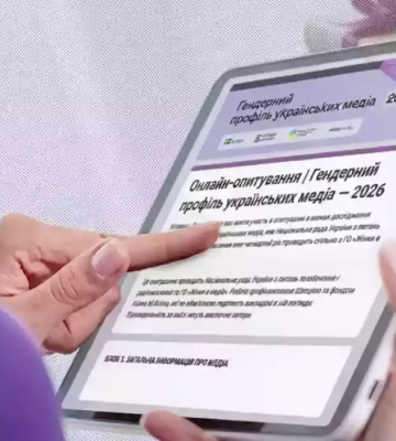 «Жінки в медіа» розіграли книжкові сертифікати серед учасників опитування про гендерний баланс у редакціях