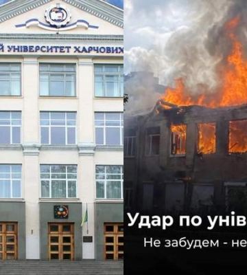 «Значительные разрушения некоторых корпусов». РФ нанесла удар по Национальному университету пищевых технологий в центре Киева
