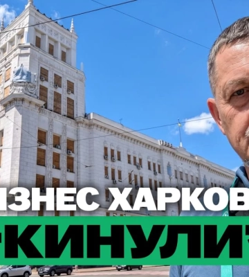 Бізнес Харкова – без пільг, загиблі під Чугуєвом – підсумки 21 серпня