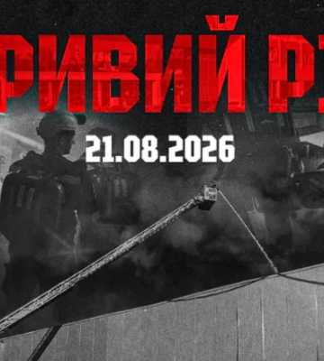 В Кривом Роге в результате удара по ТРК пострадал директор по медиа ФК «Кривбасс»