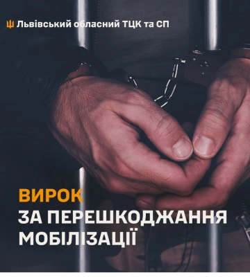 У Львові загинув військовослужбовець ТЦК