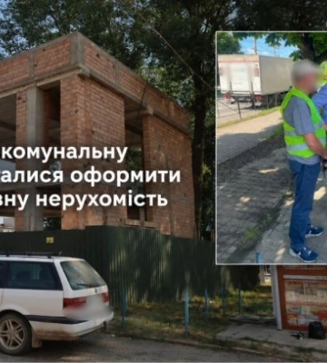 В Черновцах расследуют схему с коммунальной землей
