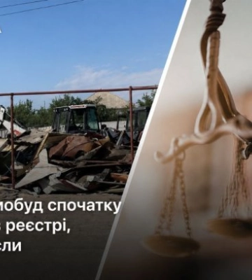 В Днепре самострой сначала узаконили в реестре, а затем снесли