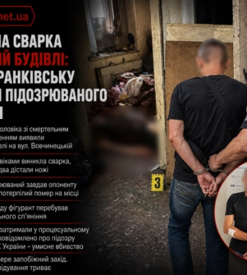 Смертельна сварка у покинутій будівлі: в Івано-Франківську затримали підозрюваного у вбивстві