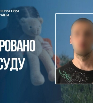 У Запоріжжі судитимуть ґвалтівника 16-річної дівчини