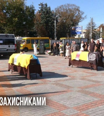На щиті до Рівного повернулися двоє Захисників (ВІДЕО)