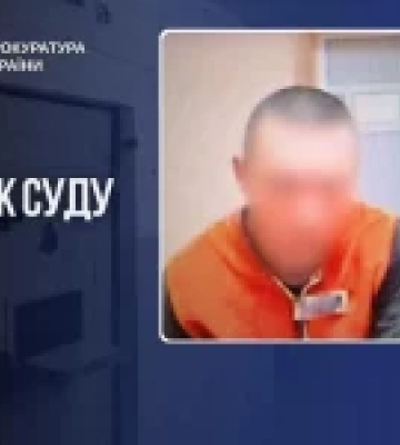 Апеляційний суд залишив у силі довічне ув’язнення вітчиму за зґвалтування падчерки на Харківщині