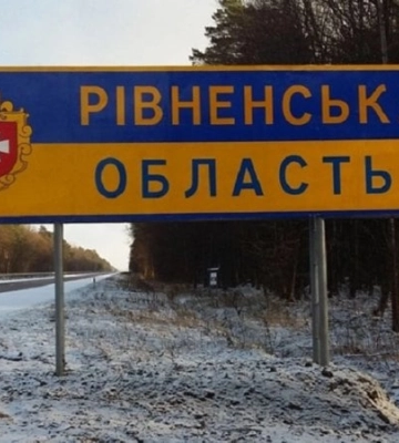 На Рівненщині внаслідок атаки РФ постраждали троє людей