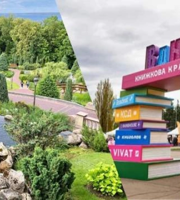 Межигорье отменяет экскурсии, а фестиваль "Книжная страна" переносят на год: что происходит