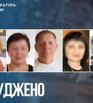 На Запоріжжі п’ятьох колаборантів засудили до ув’язнення