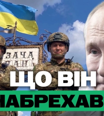 Путін набрехав про Козачу Лопань, цілодобові тривоги – підсумки 2 вересня
