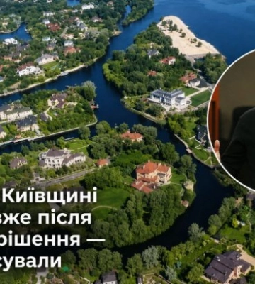 Землю в Киевской области продали уже после судебного решения — сделку отменили