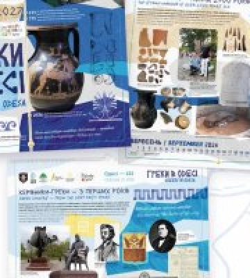 В Одесі презентували унікальний краєзнавчий календар, що відраховує роки міста від вересня до вересня