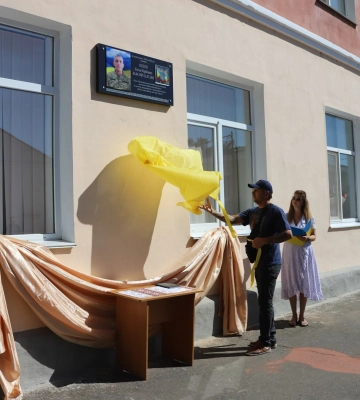 На Одещині відкрили меморіальну дошку на честь полеглого Захисника Євгена Орлова