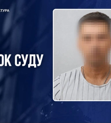 На Харківщині засуджено зрадника, який прислужував ворогу під час окупації Балаклії