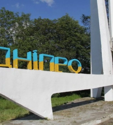 Ворог атакував Дніпро: після удару зайнялася пожежа — ОВА