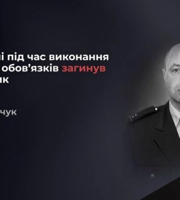 Під час виконання службових обов’язків у на Сумщині загинув рятувальник