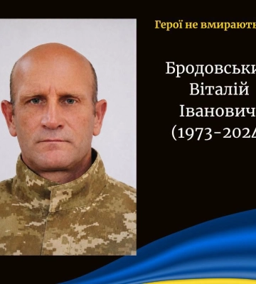 Підтвердили загибель Героя з Камінь-Каширщини Віталія Бродовського