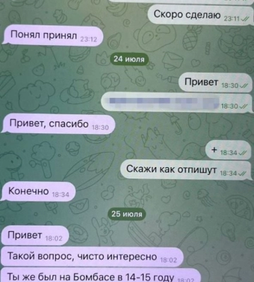 СБУ розкрила деталі конфлікту з ГУР в Дніпровському районі Києва