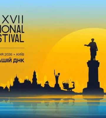 Прем’єри ОМКФ-2026: 10 фільмів, які варто побачити на Одеському кінофестивалі