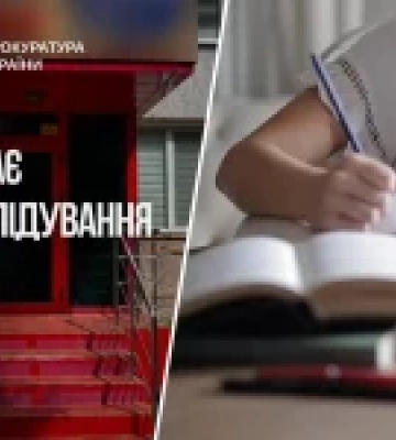У справі директора мовного центру у Хмельницькому вже дев’ять потерпілих дітей
