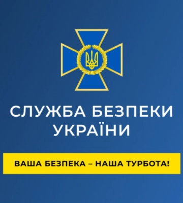 СБУ підозрює заступника командира РДК у контактах із ФСБ