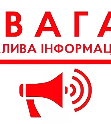 У Рівному перекрили рух транспорту на одній із вулиць міста