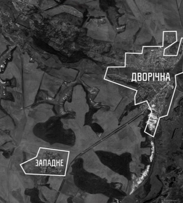 Силы обороны освободили ещё 4 километра на Купянском направлении
