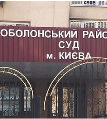 У Києві за державну зраду засуджена переселенка з окупованого Токмака, яка організовувала підпал авто військовослужбовців на замовлення ворога