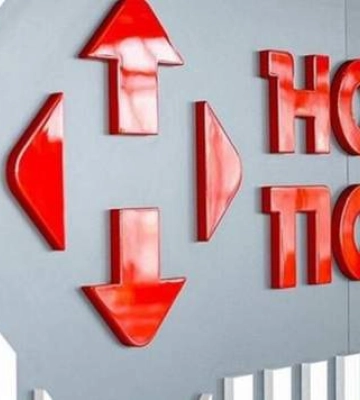 Россия уничтожила депо "Новой почты" в Днепре: есть погибший и раненые