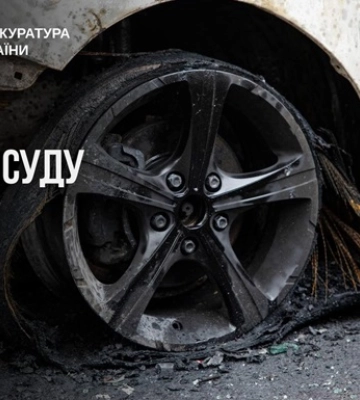 Киевлянка получила 15 лет за попытку поджечь авто военного