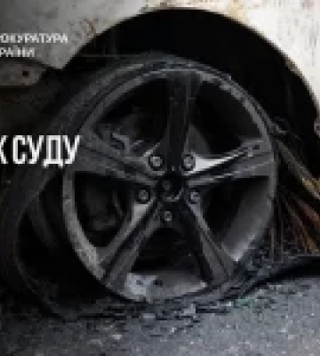 Киянку засудили до 15 років ув’язнення за спробу підпалу авто українського військового
