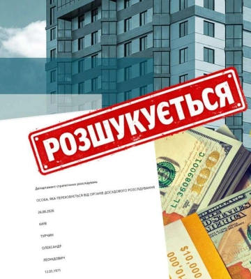 «Элита-центр» в Днепре, двойная продажа квартир в Киеве: скандального застройщика Турчина объявили в розыск