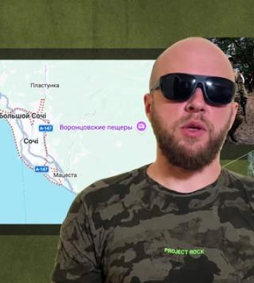 Атака на порт Сочи, новые подробности конфликта СБУ и ГУР и бои в Харьковской области: обзор событий войны 3 сентября