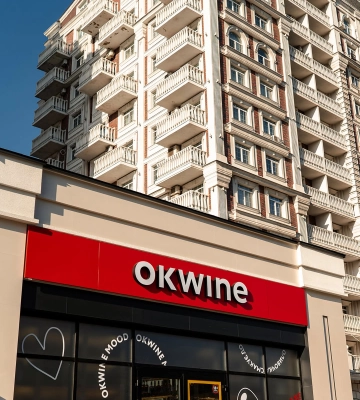 Збитки Okwine та Wine Hunters від російських атак вже перевищили 600 млн грн