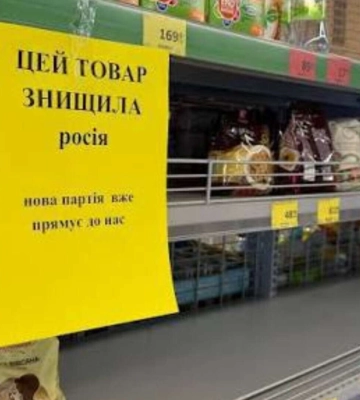 Россияне атакуют складскую инфраструктуру Украины: что происходит в магазинах Днепра