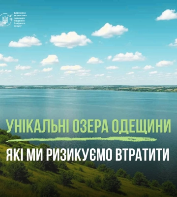 Унікальні озера Одещини опинилися під загрозою через екологічні проблеми
