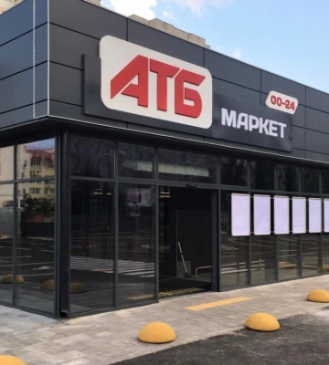 Мережа “АТБ” спростувала інформацію про повне закриття магазинів у Херсоні