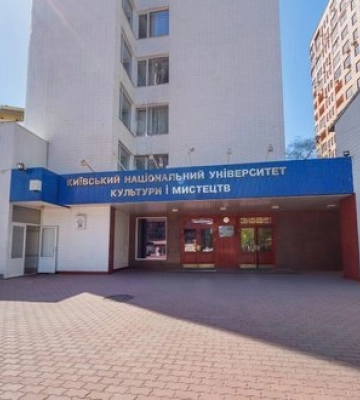 Коллектив КНУКиМ просит МОН проверить законность увольнения Николая Крипчука
