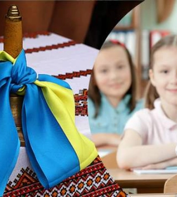 2026/2027 учебный год в Киеве: когда начнутся каникулы и состоится последний звонок