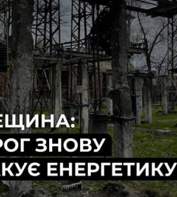 Ворог атакував енергетичні об’єкти ДТЕК на Одещині: є значні пошкодження. ФОТО