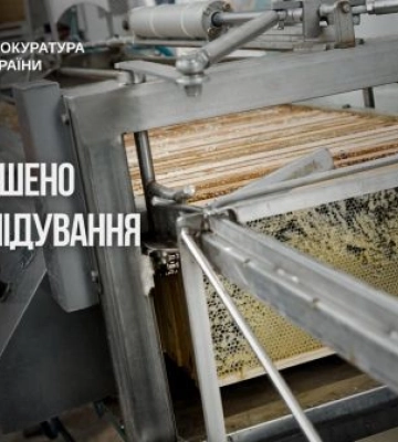 На Харківщині керівників підприємства підозрюють у постачанні обладнання до рф через іноземного посередника