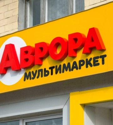 Дрон атаковал распределительный центр "Авроры" в Полтаве: первые детали