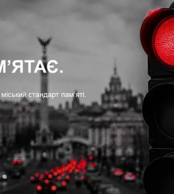 В Киеве с 15 сентября начнут вводить режим "Всем красный" во время минуты молчания: кто сможет продолжить движение