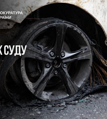 У Києві засуджено містянку, яка намагалася підпалити автомобіль військового