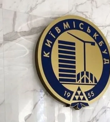 Киевсовет одобрил докапитализацию «Киевгорстроя» на 3 млрд грн