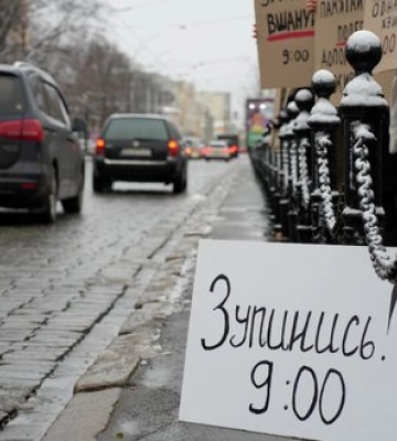 Хвилина мовчання у Києві: транспорт щодня зупинятиметься на 60 секунд