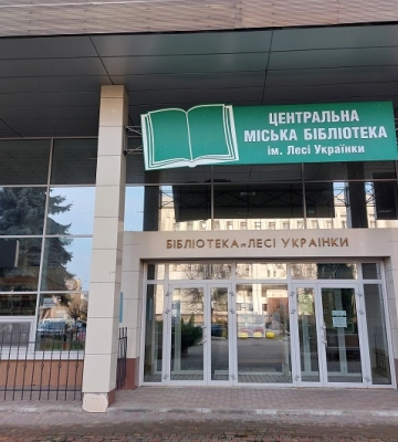 У черкаській бібліотеці презентуватимуть книжкову серію прози. Серед гостей – Тетяна Брукс