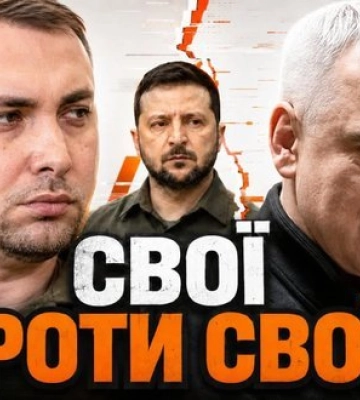 Буданов, Поклад и перестрелка в Киеве: что разделяет ГУР и СБУ? / Без цензуры. ВИДЕО