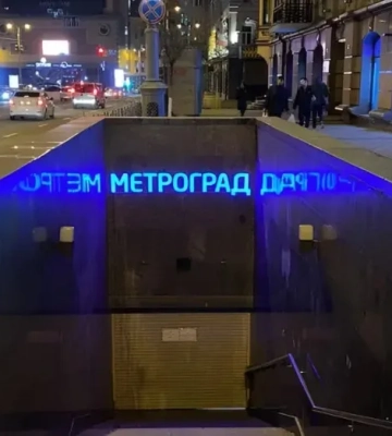 Метроград хотят превратить в парковку с навесом